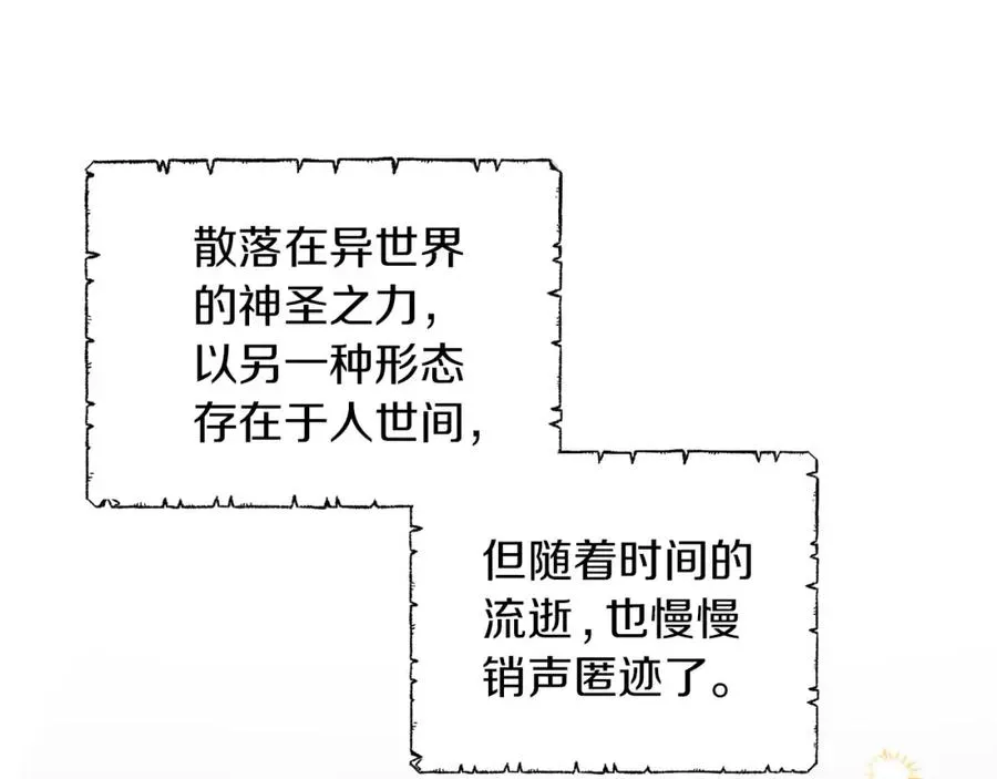 白月光男主非要娶我 第66话 瑜珈课开班 第78页