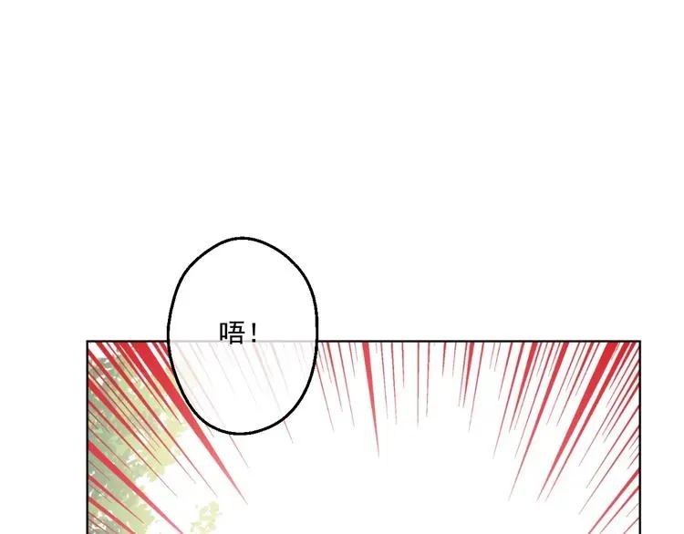 某天成为公主 第45话 崩溃的魔力 第78页