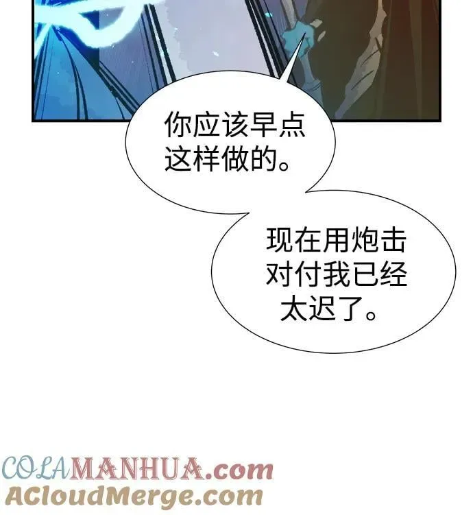 死灵法师：亡灵支配者 [第98话] D市焦土化-3 第79页