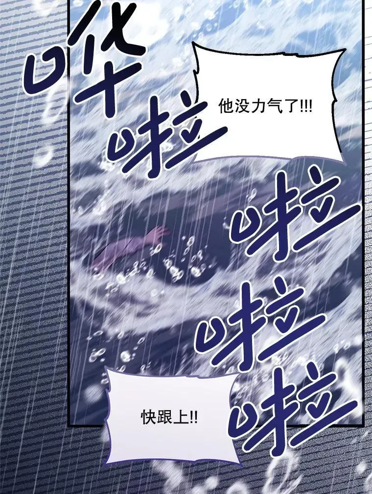 必须先从丧尸堆里活下来的XX的情况 64.哪个更重要 第80页