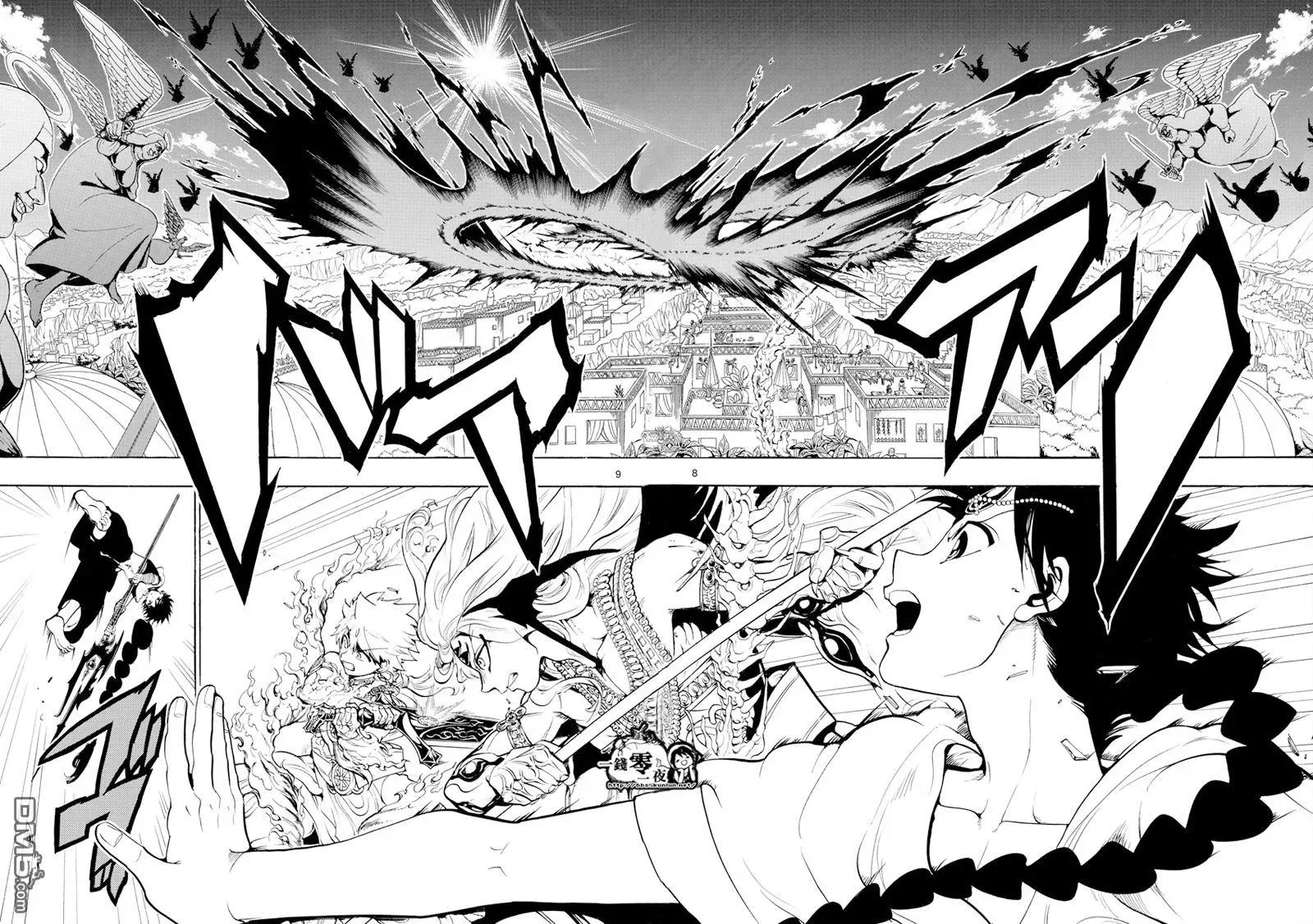 魔笛MAGI 第354话 第8页