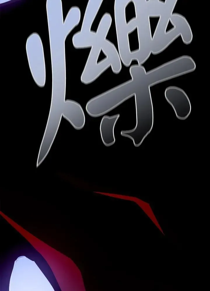 地下城见闻录 第11话 第88页