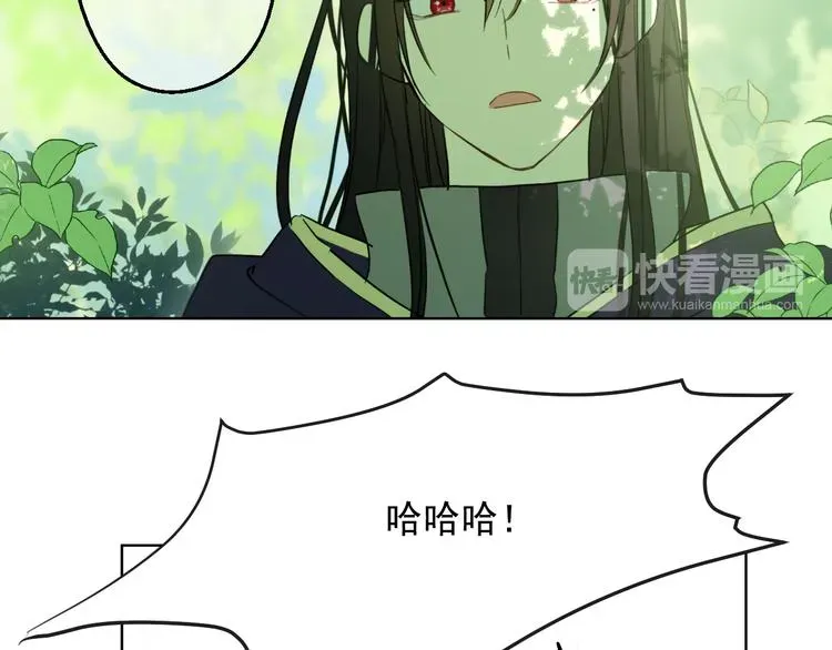 某天成为公主 第17话 魔法师少年 第88页