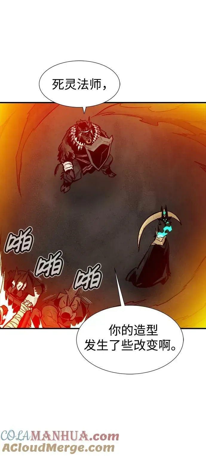 死灵法师：亡灵支配者 [第97话] D市焦土化-2 第89页