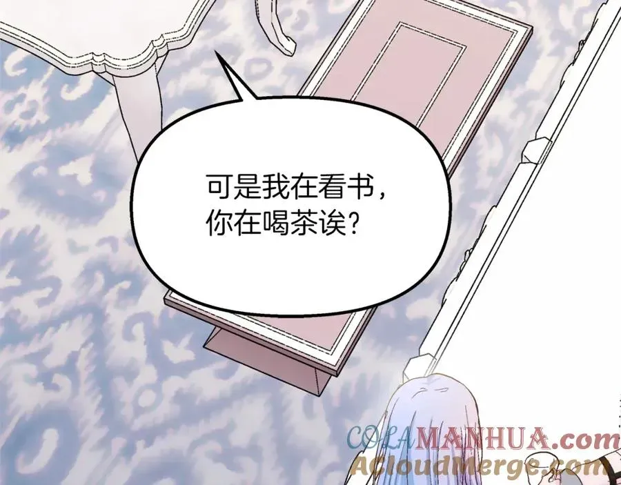 白月光男主非要娶我 第35话 不同次元的对话 第9页