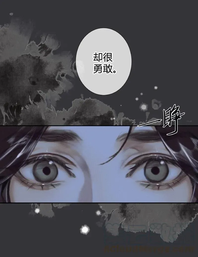 天官赐福 062 来日之约 第9页