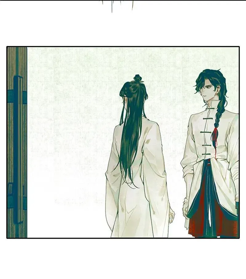 天官赐福 028 妖道双师 壹 第9页