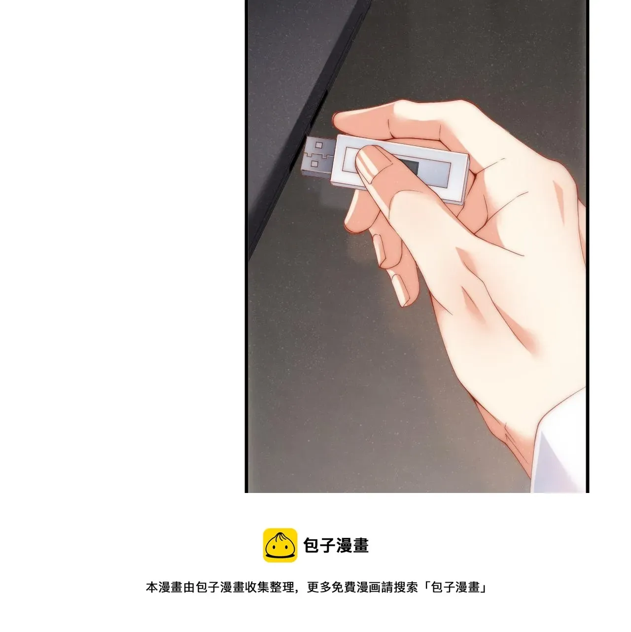 谁把谁当真 第65话  可口的黎叔叔 第9页