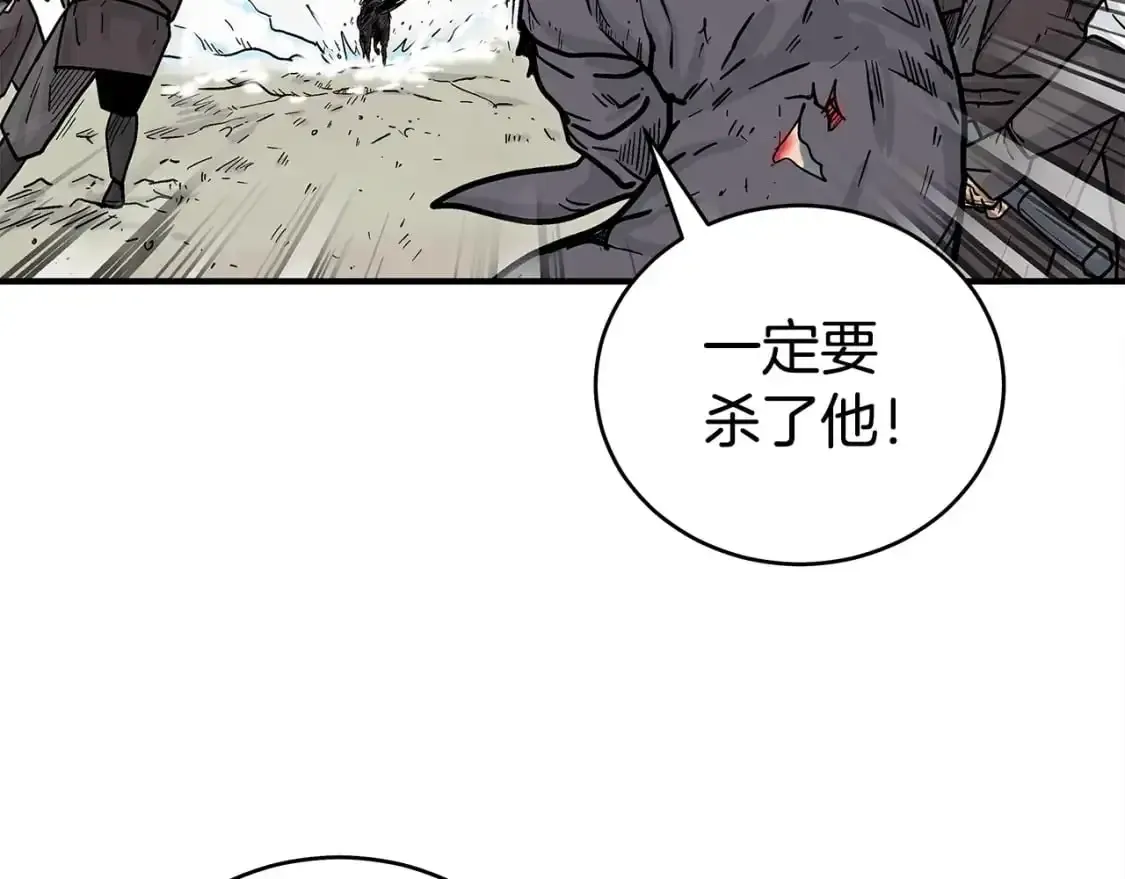 华山拳魔 第157话 获胜之人 第92页