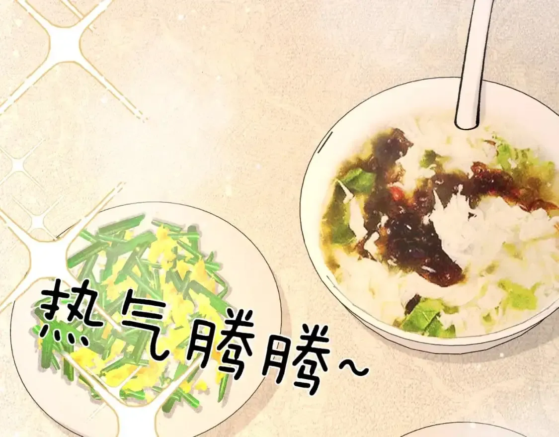 针锋对决 第35话 听说你做饭好吃？ 第93页