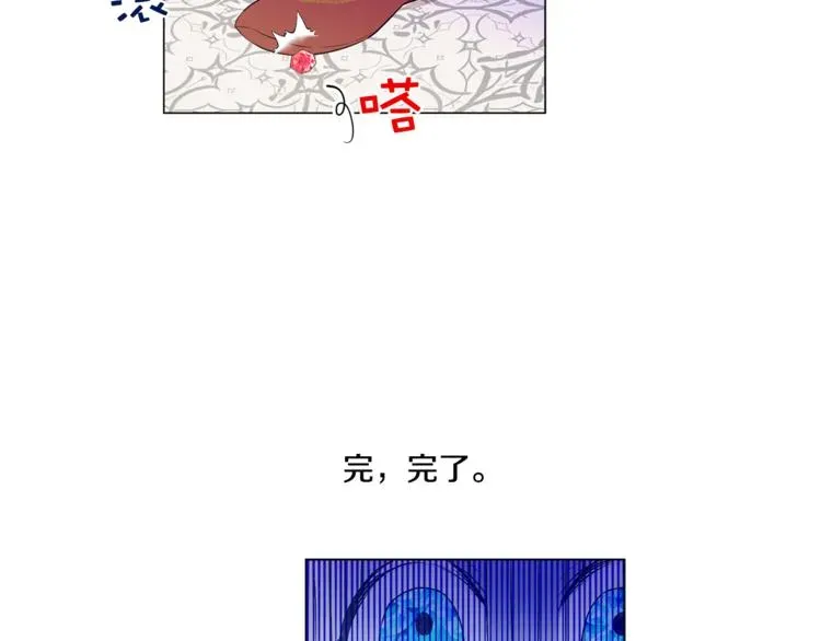 某天成为公主 第6话 正面对决 第99页