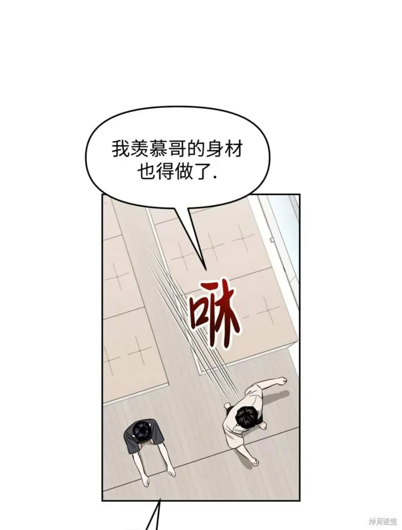 因为遗言推迟了去死这件事 第42话 第99页