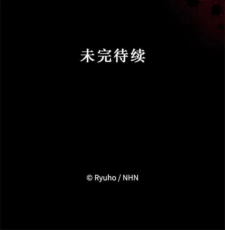 必须先从丧尸堆里活下来的XX的情况 44.诸多疑惑 第100页