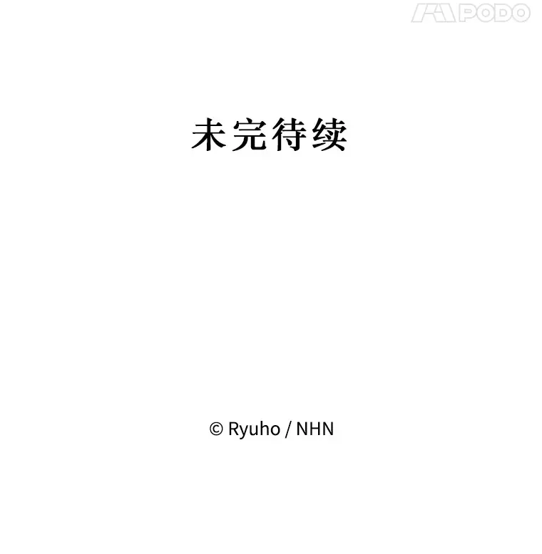 必须先从丧尸堆里活下来的XX的情况 34.因为你爱我 第100页