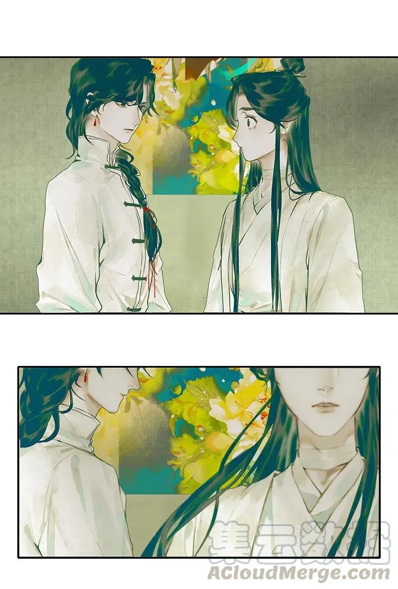 天官赐福 028 妖道双师 壹 第10页