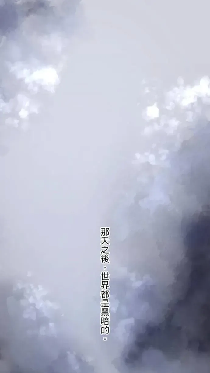 耳边蜜语 第79话 请求 第1页