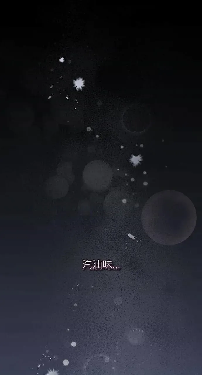 音乐天才：重生的乐章 第2话 第1页