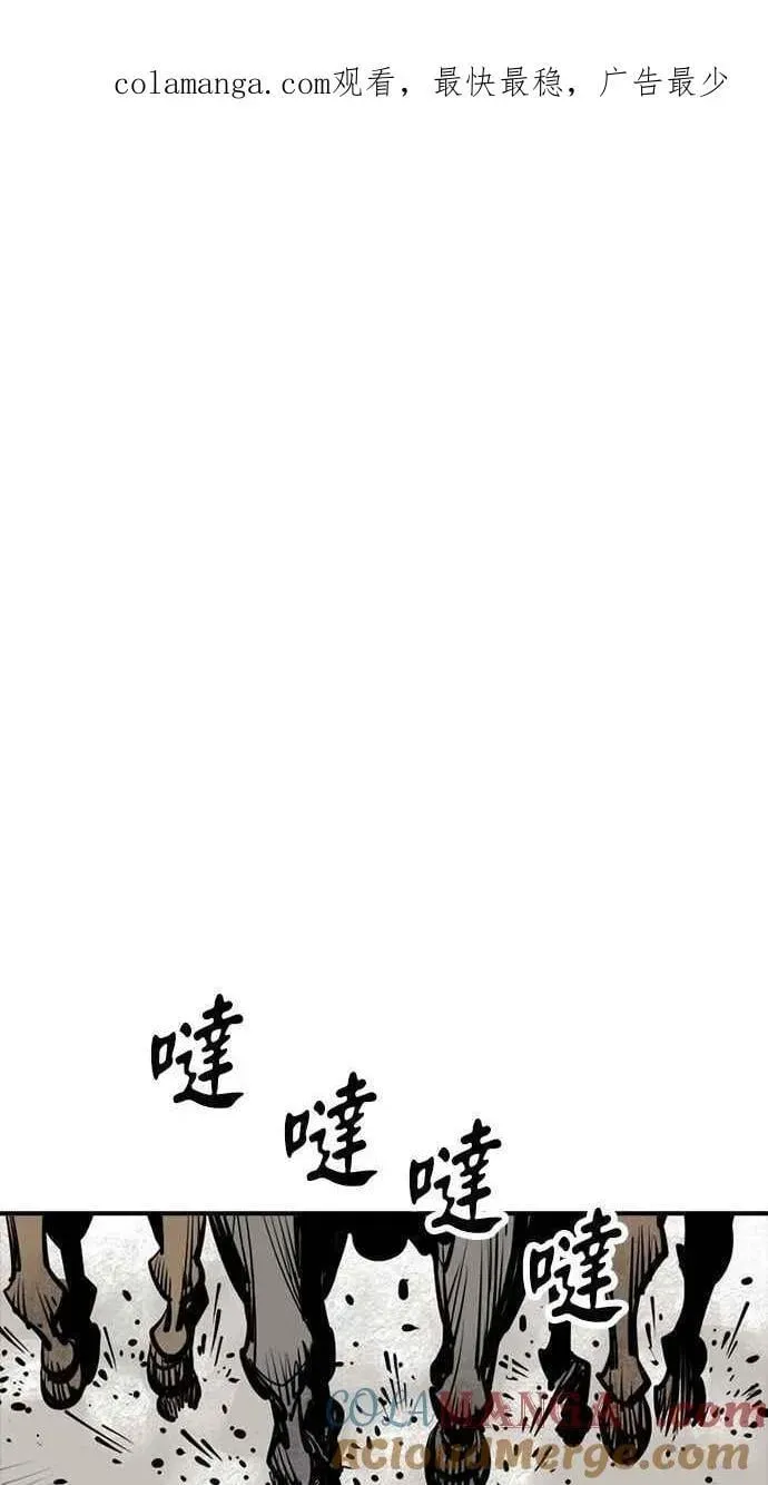 夺命刺客 第86话 第1页