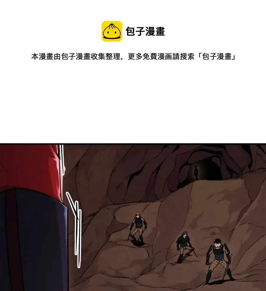 我爸太强了！ 第43话 人质 第1页