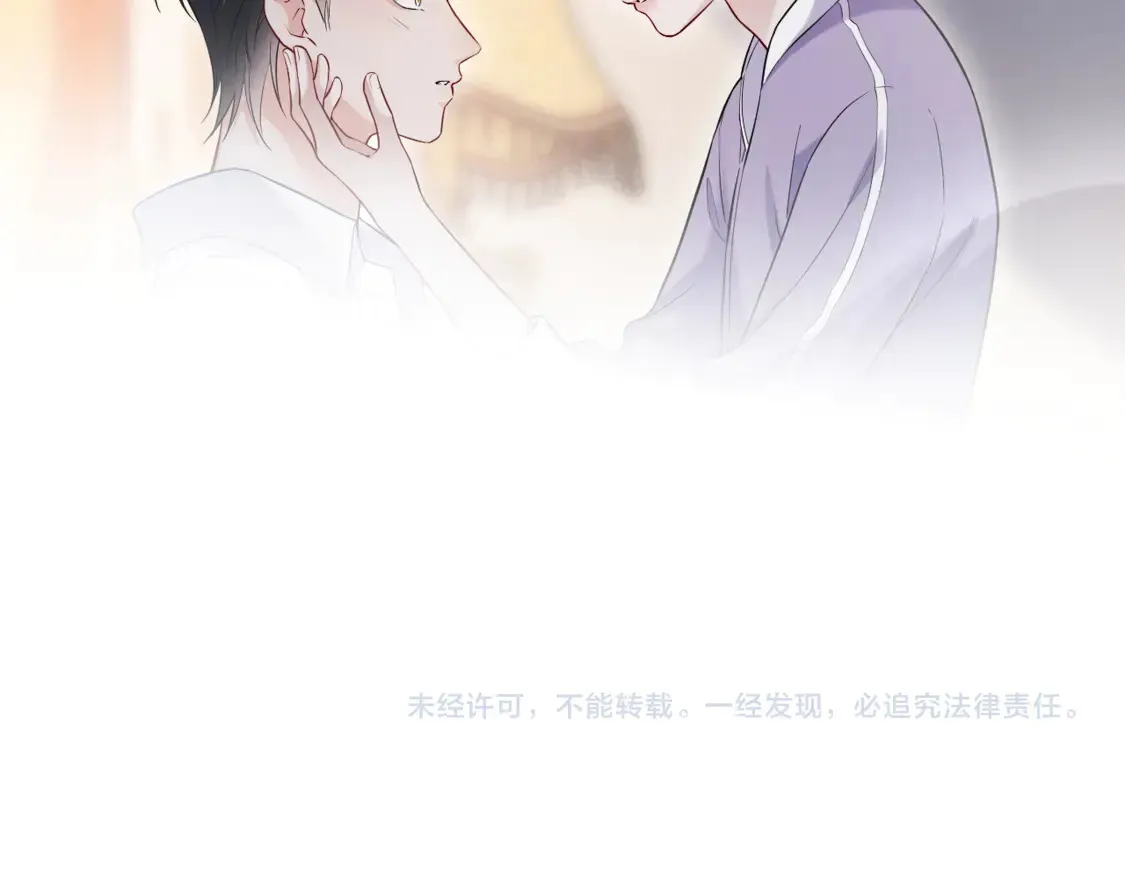 离婚申请 第44话 第101页