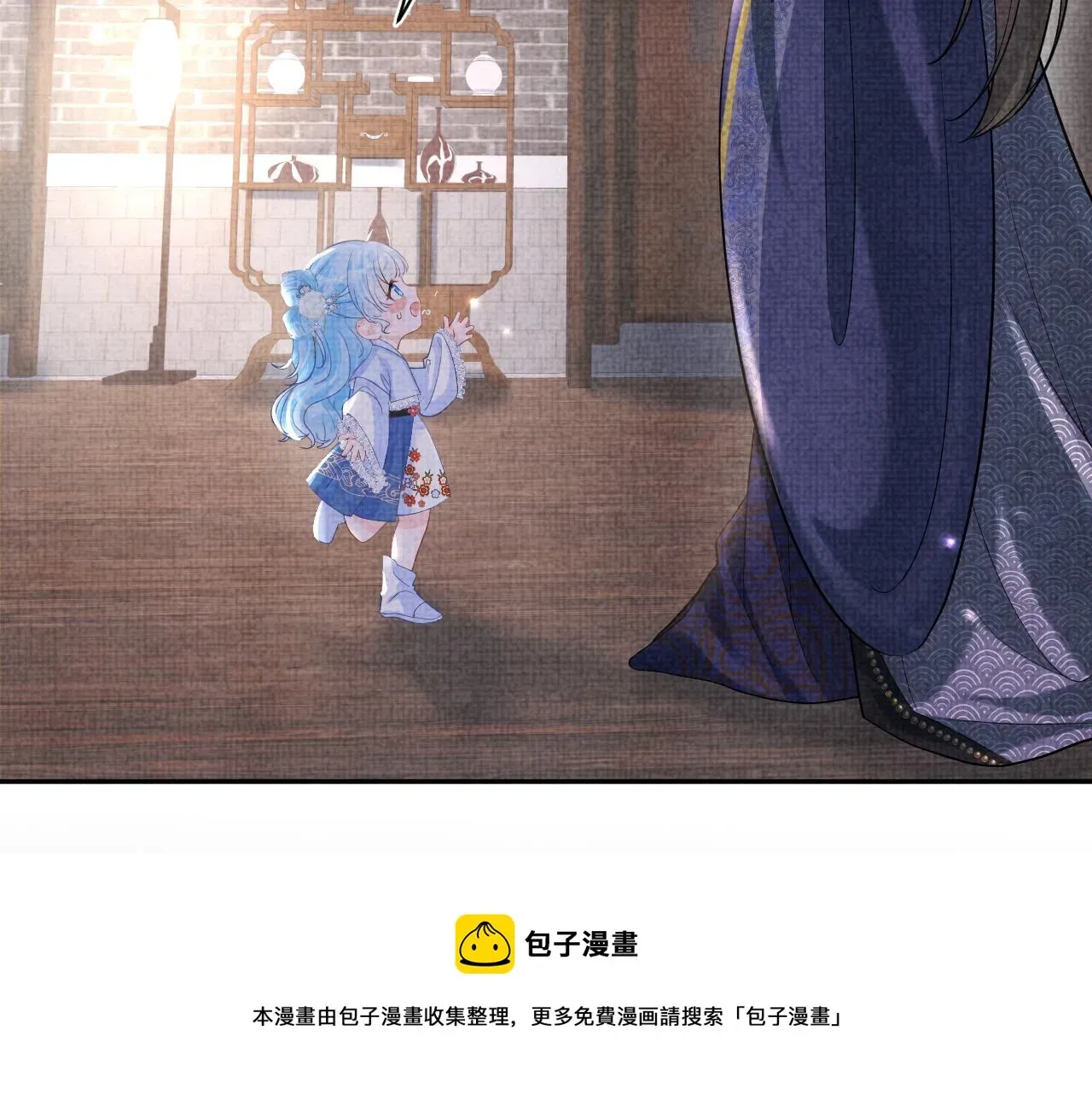 鲛人崽崽三岁啦 第79话 你没事就好 第101页