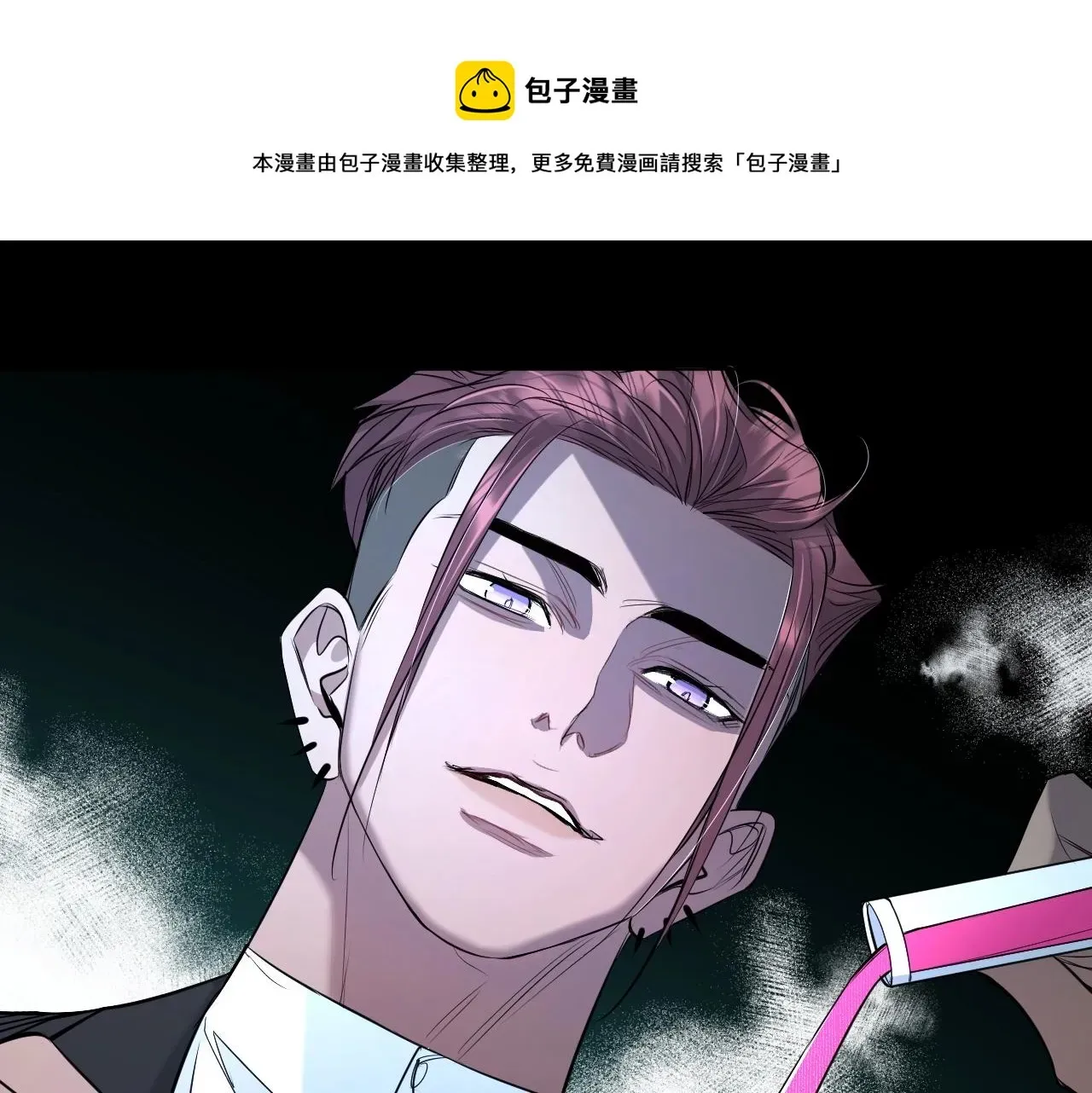 零度触碰 第67话惩罚 第105页