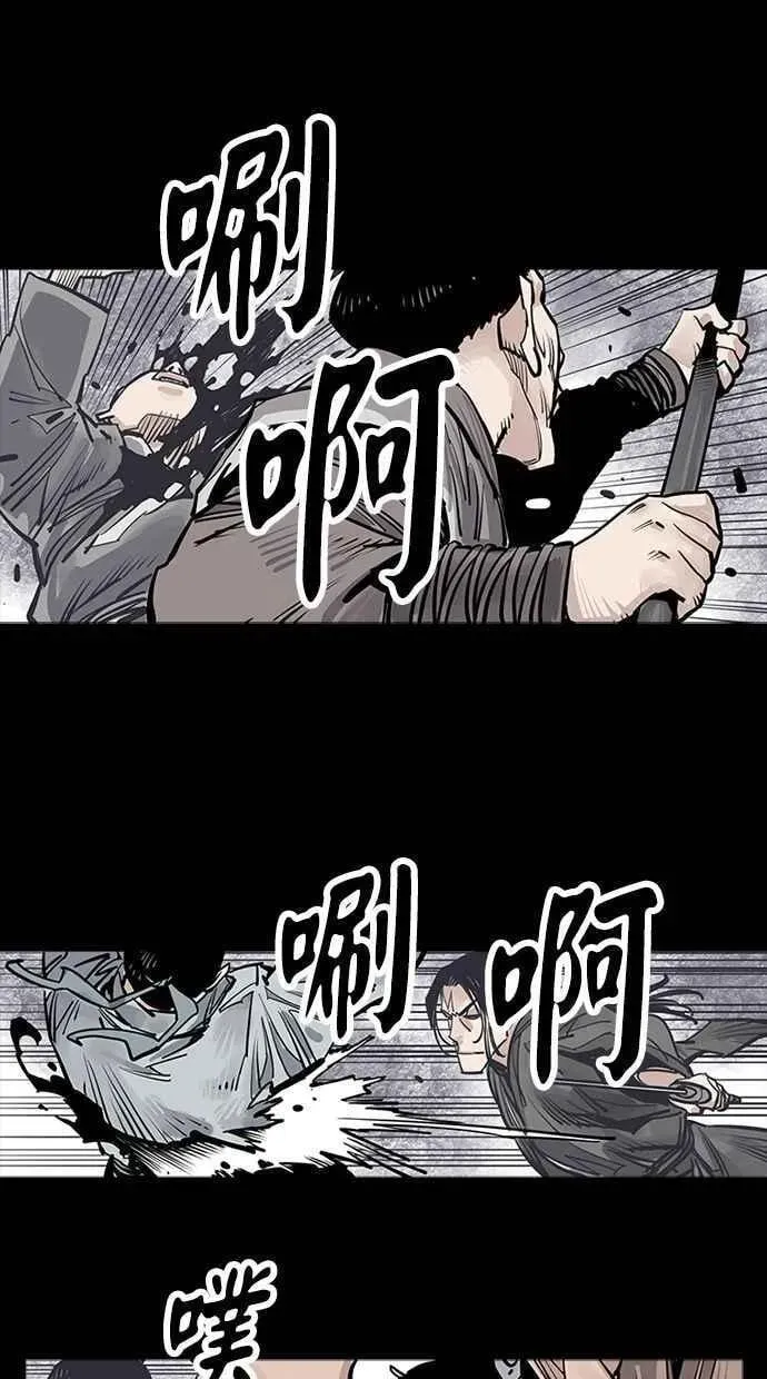 夺命刺客 第66话 第108页