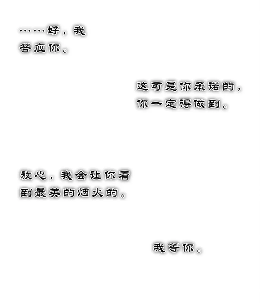 修炼成仙的我只想养成女徒弟 134 老三多年的异地恋 第11页