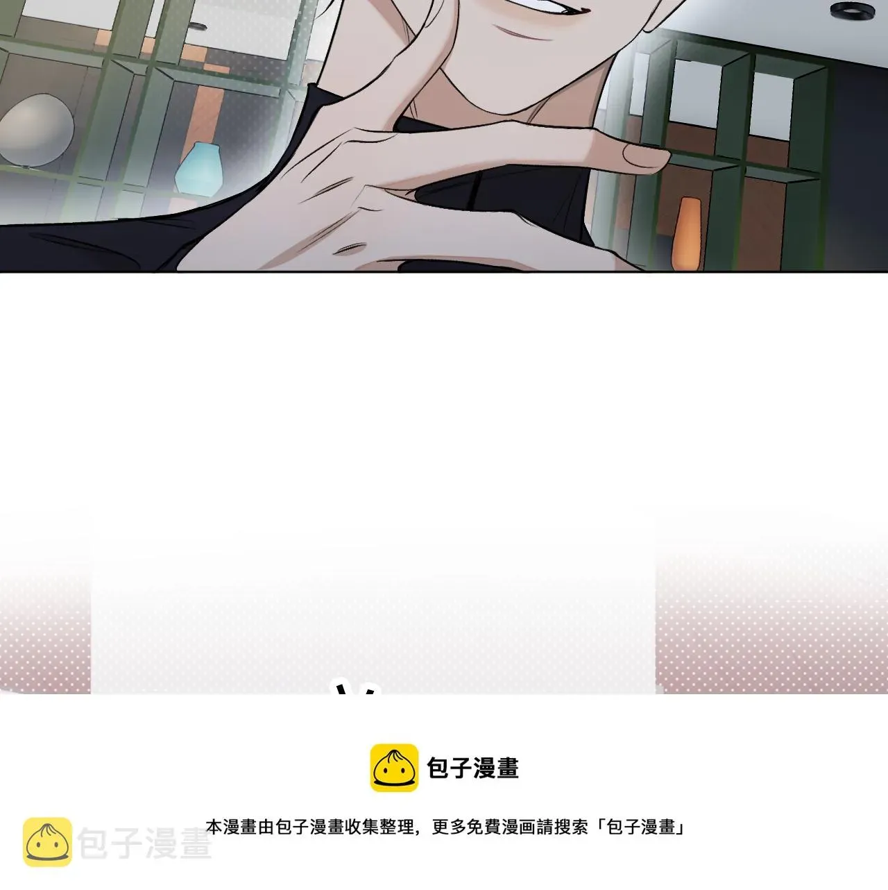 零度触碰 第74话碎片拼接 第11页