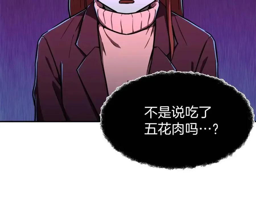 我爸太强了！ 第35话 可爱就行了 第111页