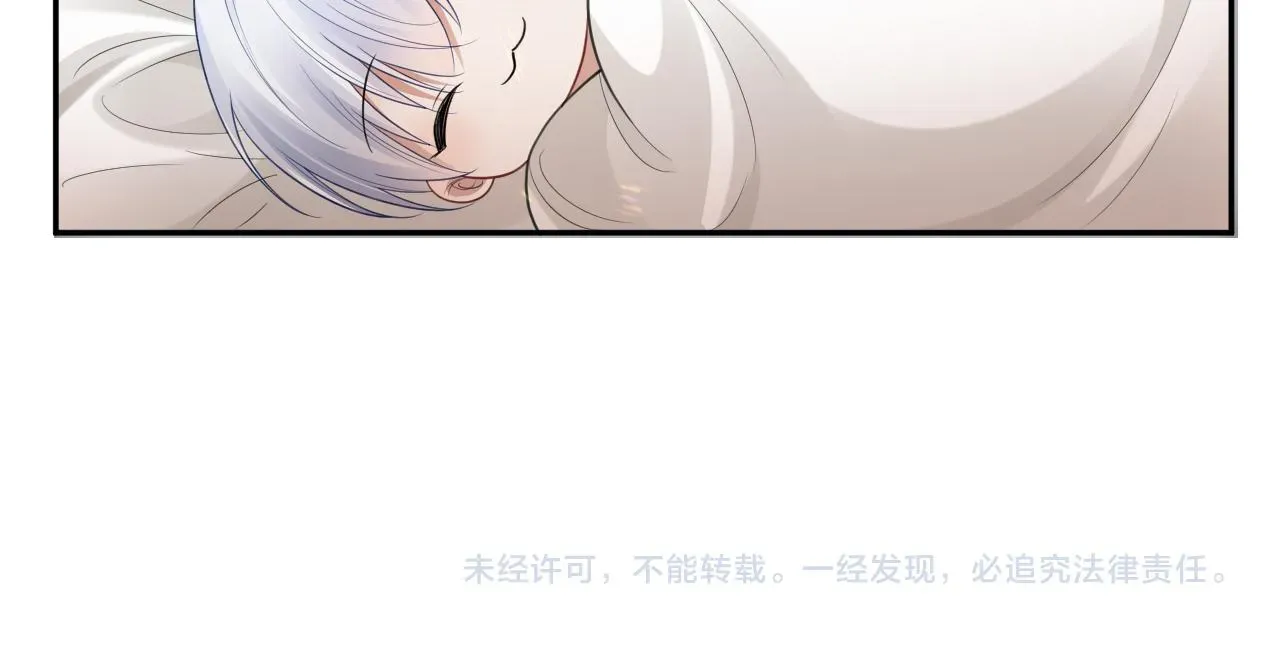 离婚申请 第二季第4话 吃自己的醋 第113页