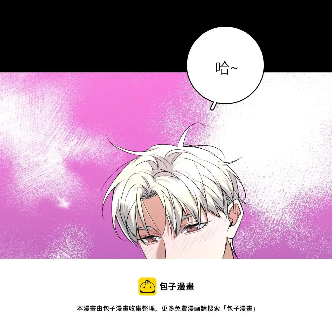 零度触碰 第67话惩罚 第113页