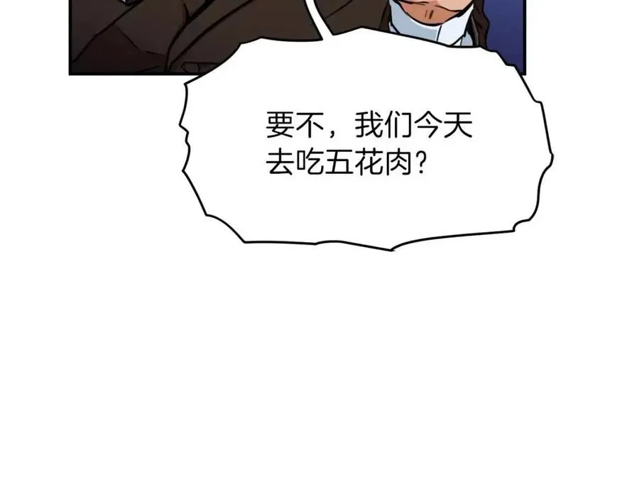 我爸太强了！ 第35话 可爱就行了 第114页