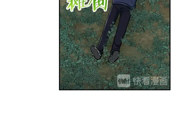 我爸太强了！ 第15话 覆灭的边缘 第116页