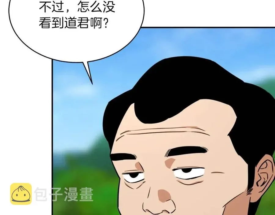 我爸太强了！ 第34话 降伏恶龙 第116页