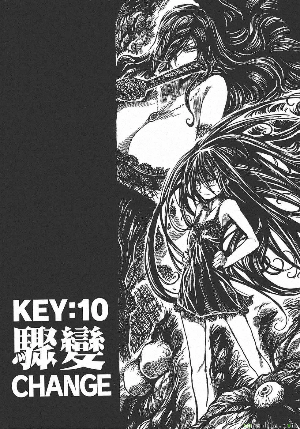 Key Man 关键超人 第3卷 第12页