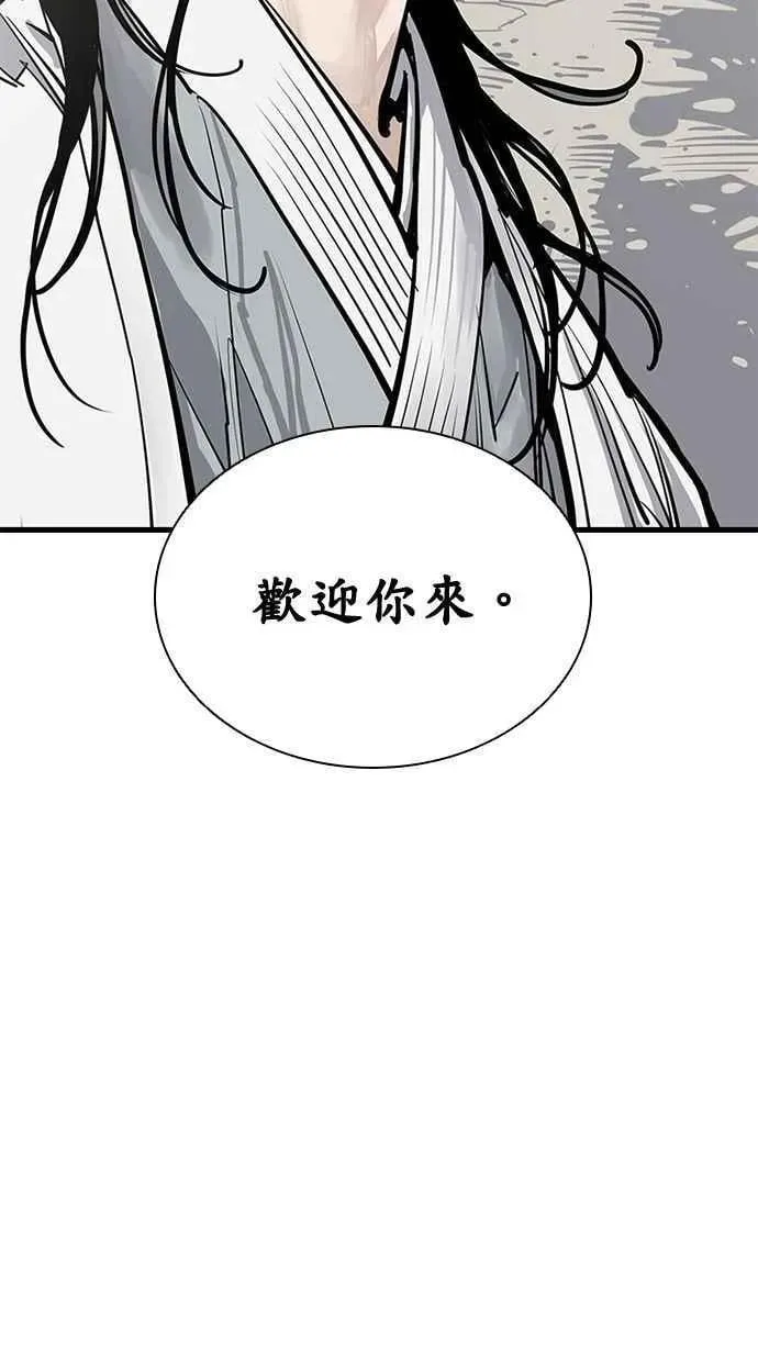 夺命刺客 第65话 第123页