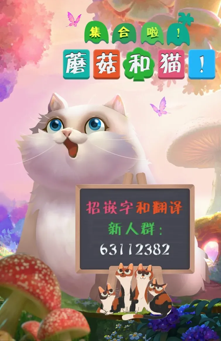 社畜猫猫 第04话 第13页