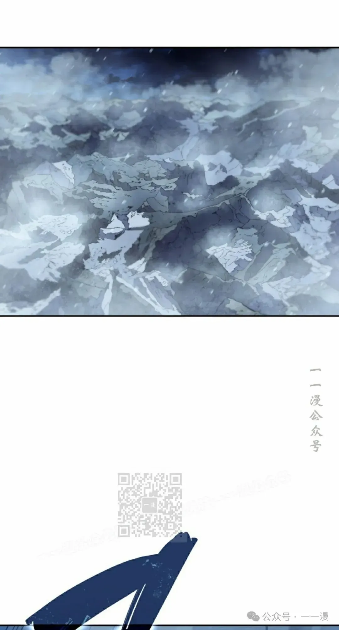 拳王战争 第36集 第13页