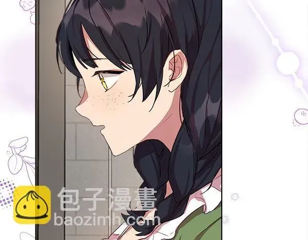 恶女复活24小时 第2话 是谁的葬礼 第131页