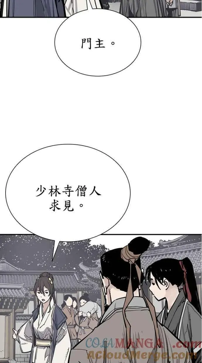 夺命刺客 第61话 第133页