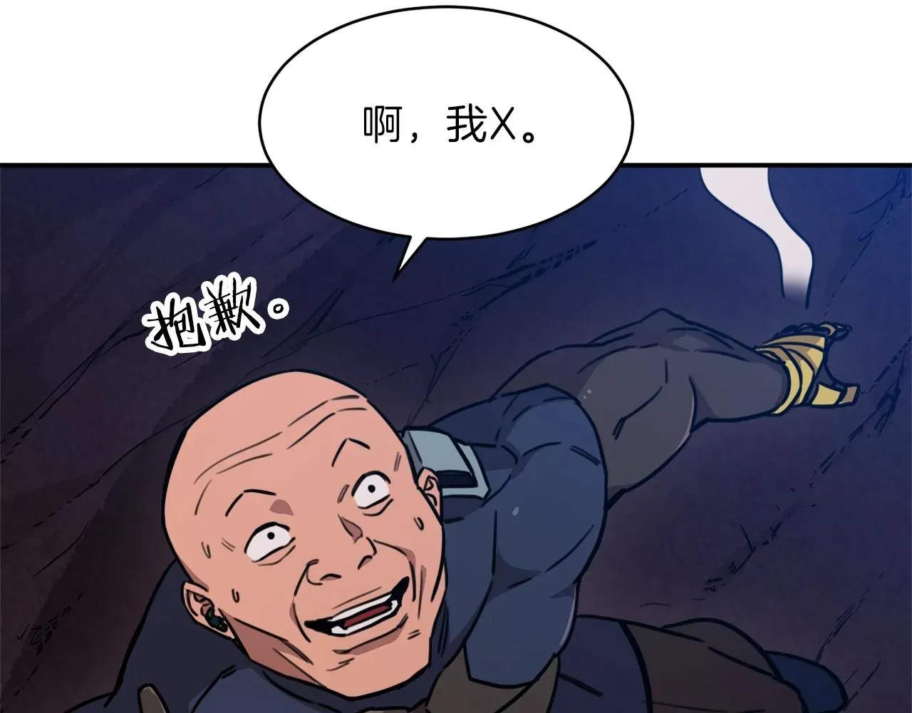 我爸太强了！ 第51话 希望的曙光 第134页