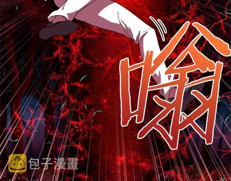 我爸太强了！ 第33话 实力暴露 第14页