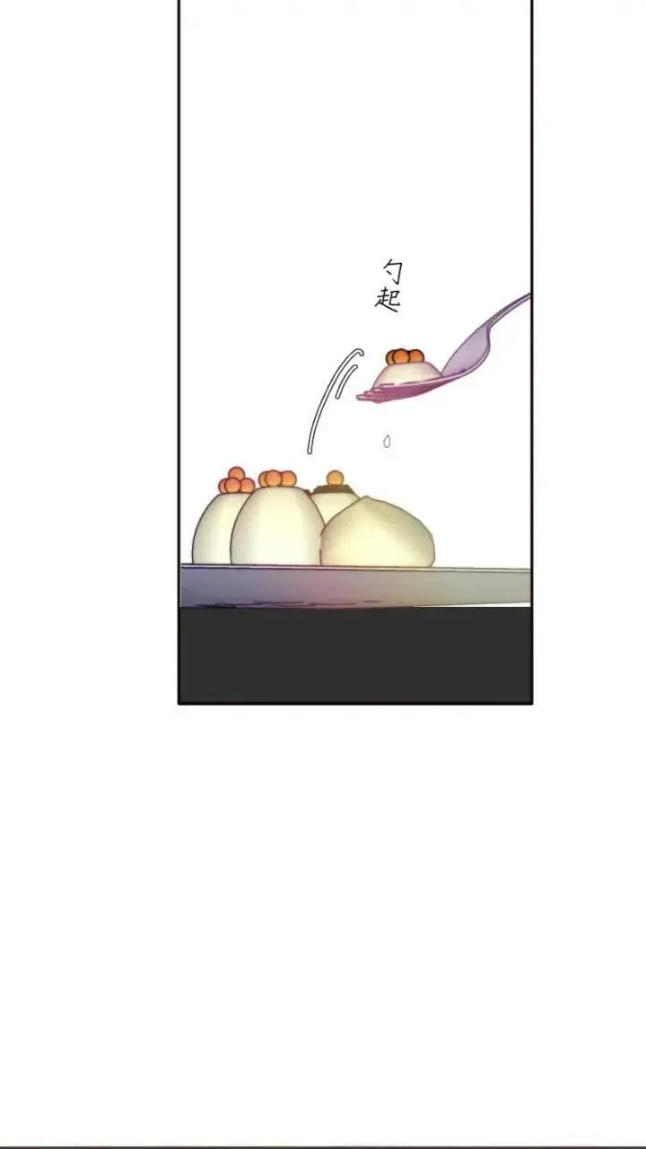 耳边蜜语 第53话 好喜欢 第14页