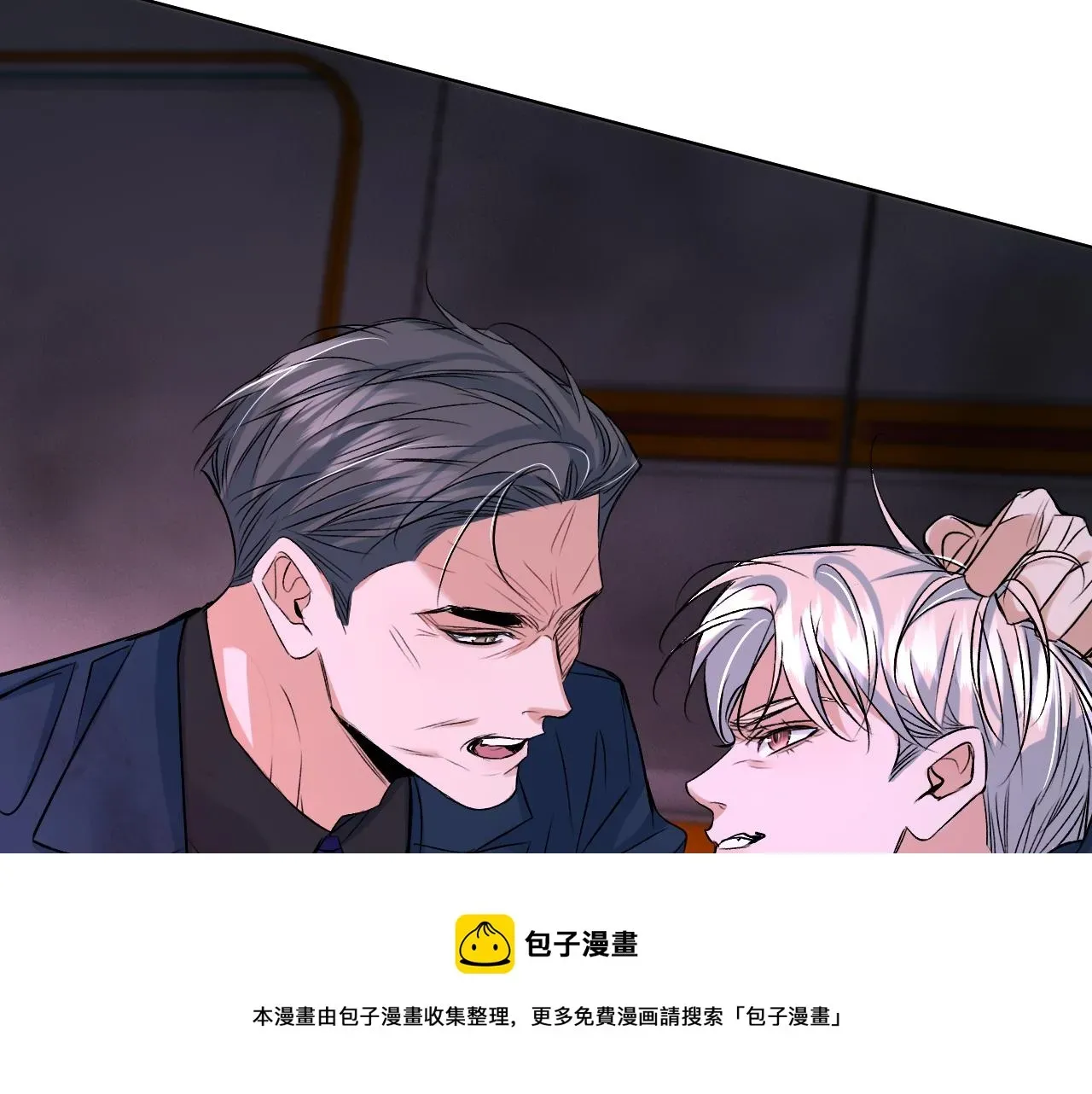 零度触碰 第99话 阴谋败露 第148页