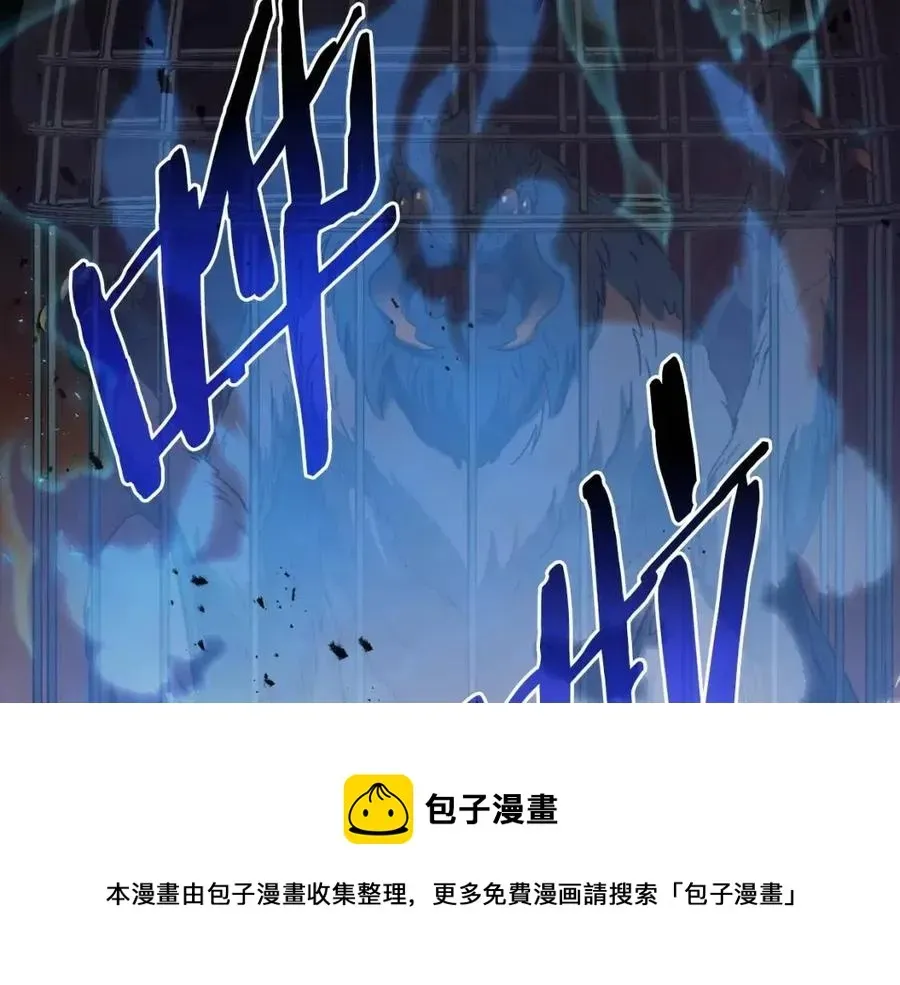 我爸太强了！ 第66话 极度危险的精灵 第149页