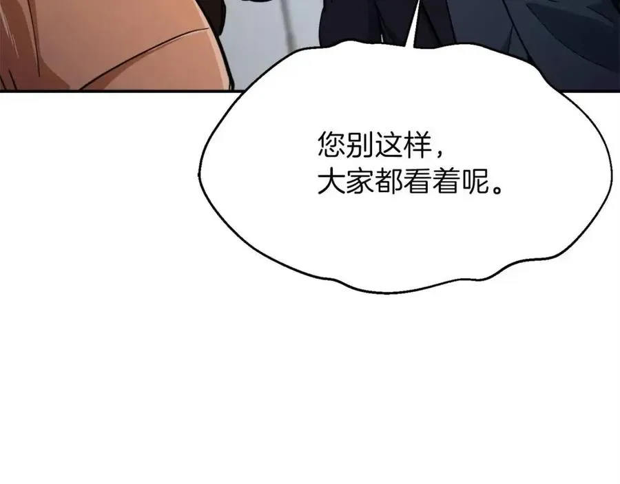 我爸太强了！ 第27话 开学典礼 第149页