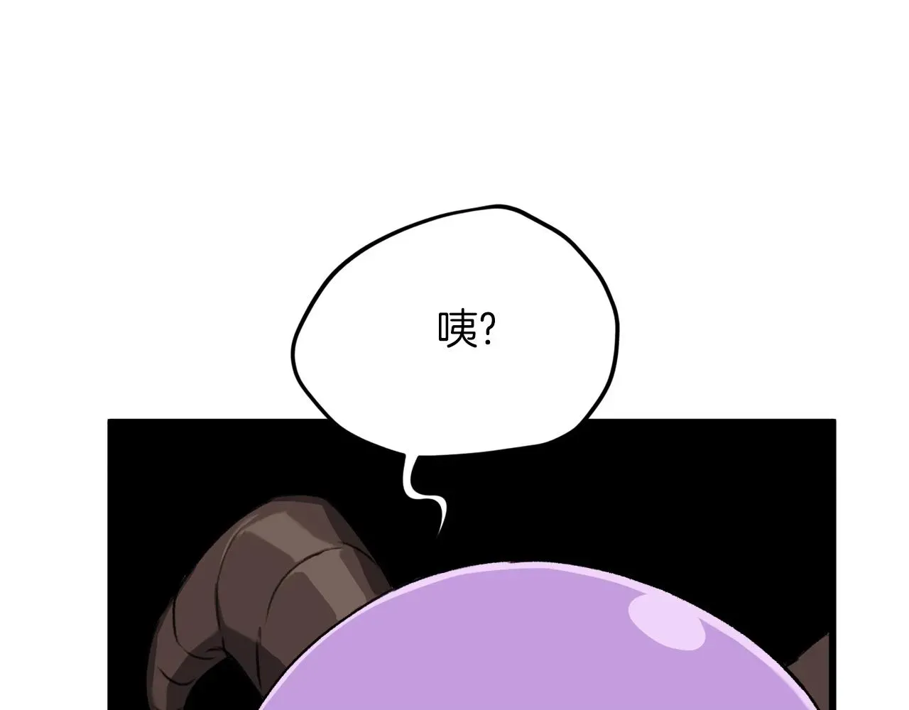 我爸太强了！ 第65话 钓鱼 第15页