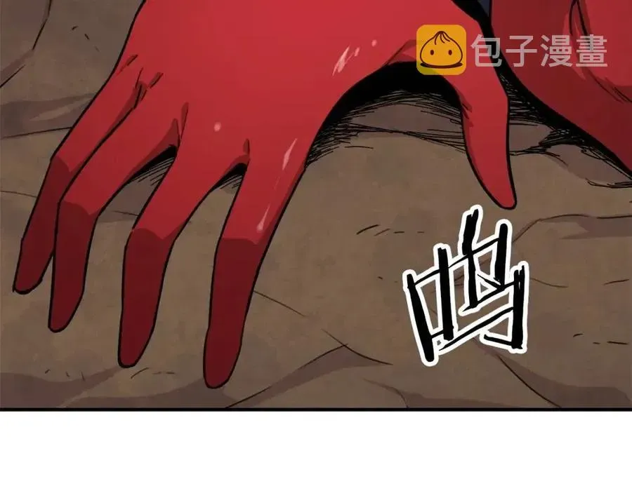 我爸太强了！ 第44话 暴走 第151页