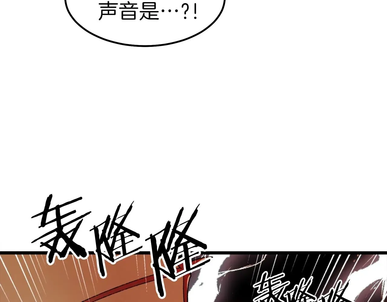 我爸太强了！ 第53话 猛龙出洞！ 第154页